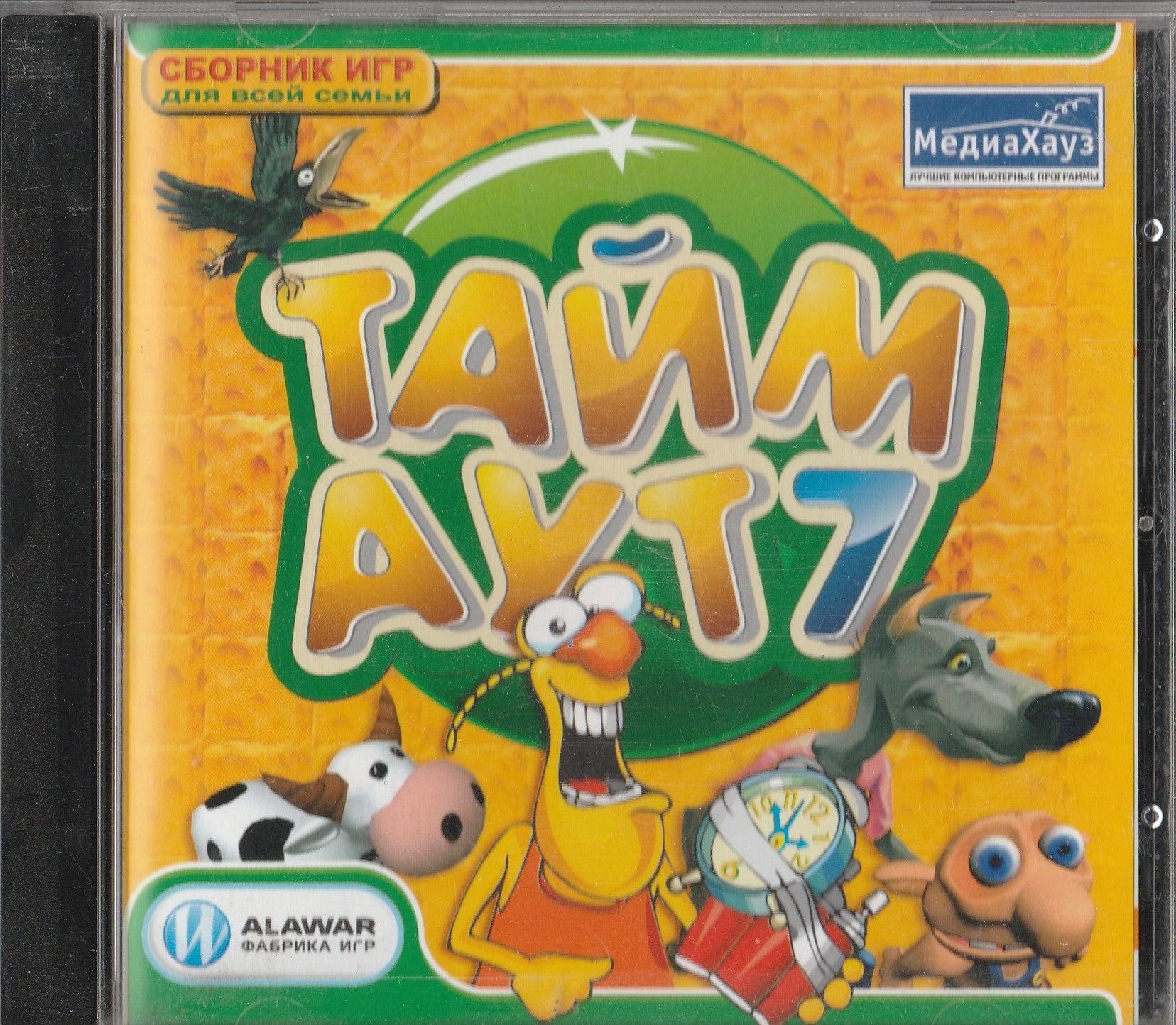 Тайм Аут 7 - Сборник игр для всей семьи (CD)