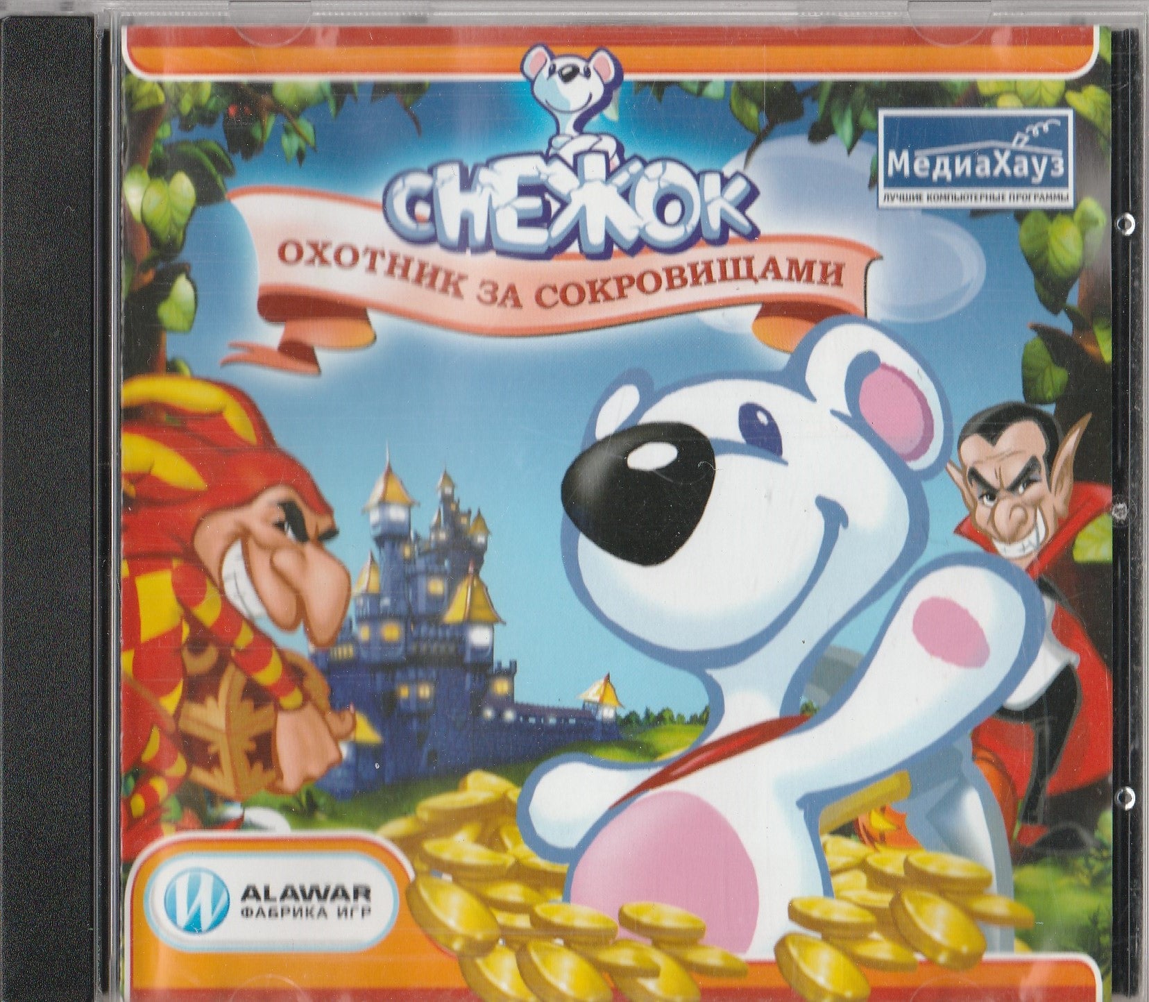 Снежок - Охотник за сокровищами (CD)