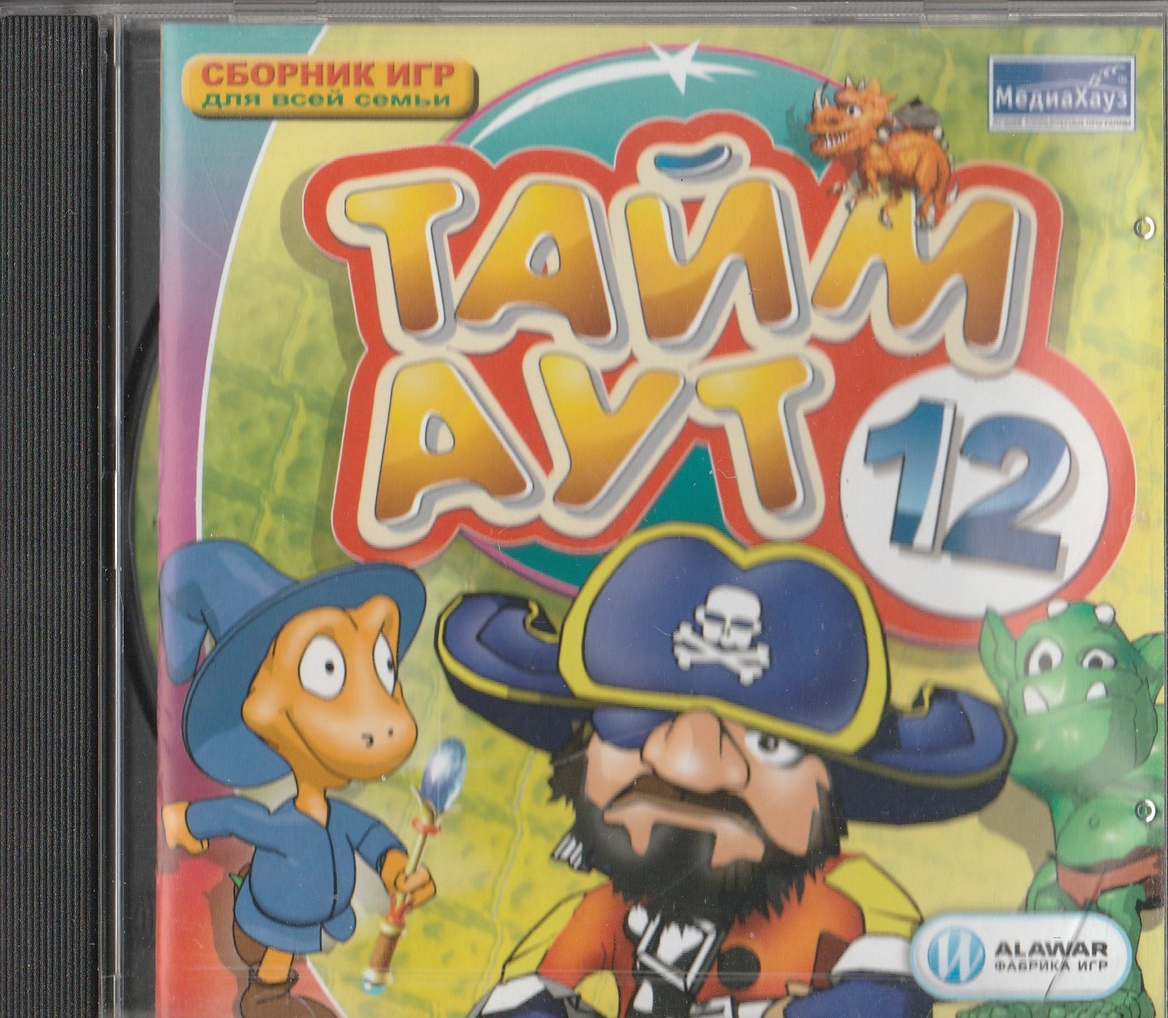 Тайм Аут 12 - Сборник игр для всей семьи (CD)