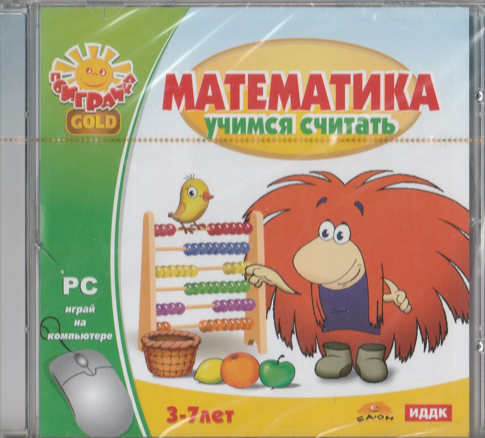 Математика. Учимся считать, 3-7 лет (CD)