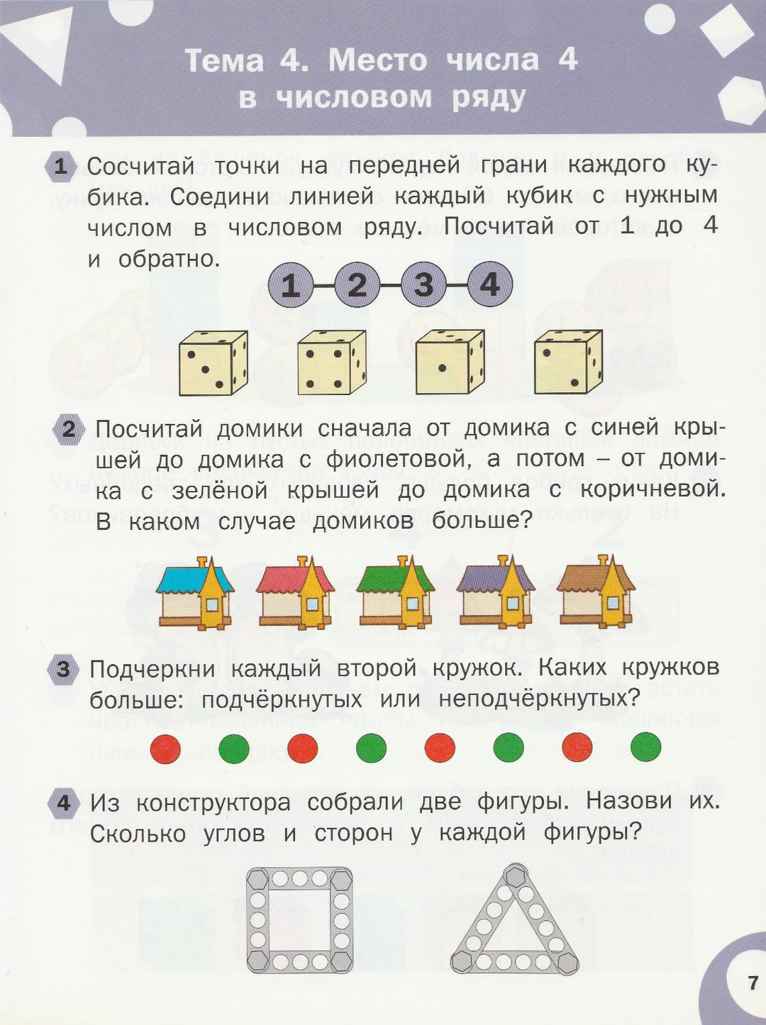 Бармалей | Lookomorie