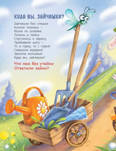 У нас для вас задание!-Карпова Н. В.-Энас-книга-Lookomorie