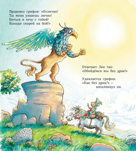 Научись скорей читать!-Докерти Х.-Энас-книга-Lookomorie