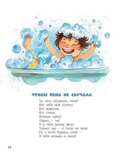 Я родился! Я живу!-Карпова Н.-Энас-книга-Lookomorie