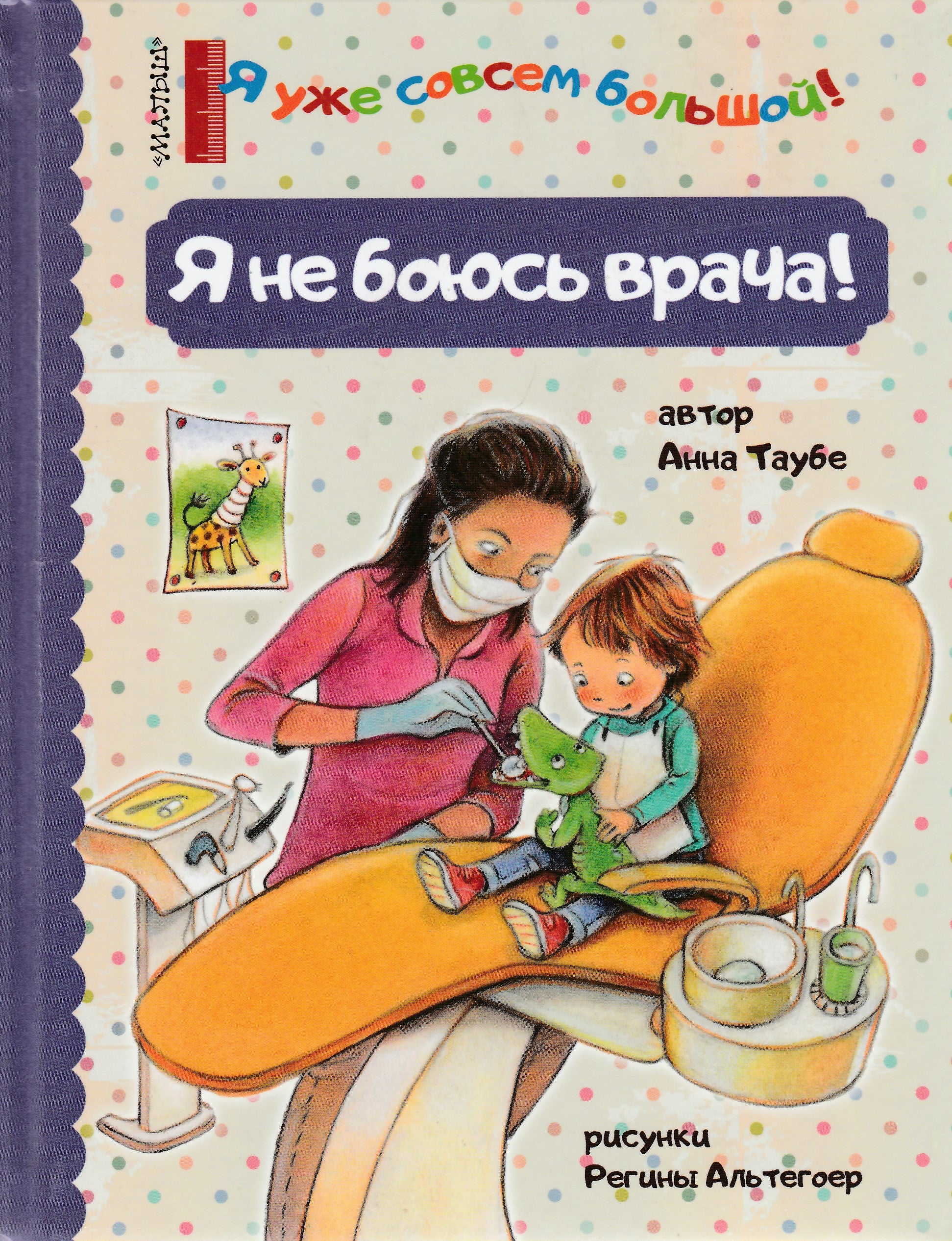 Книги для Родителей