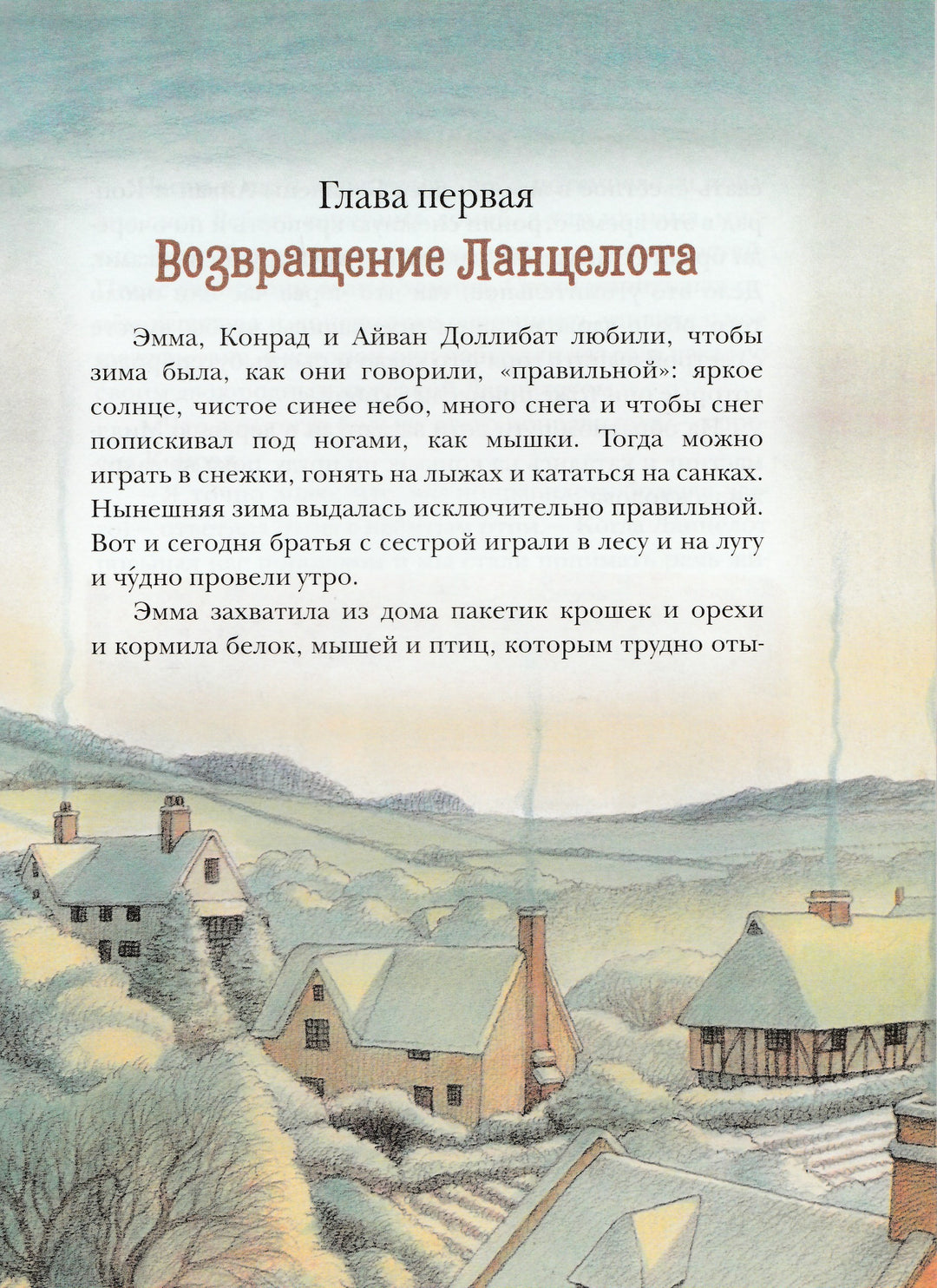 Даррелл Дж. Путешествие к динозаврам-Даррелл Дж.-Росмэн-Lookomorie