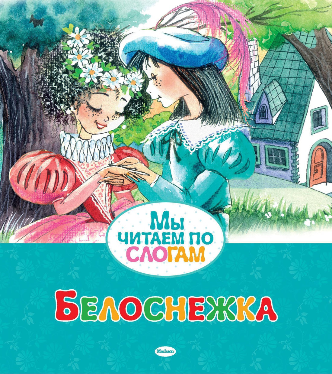 Новинки