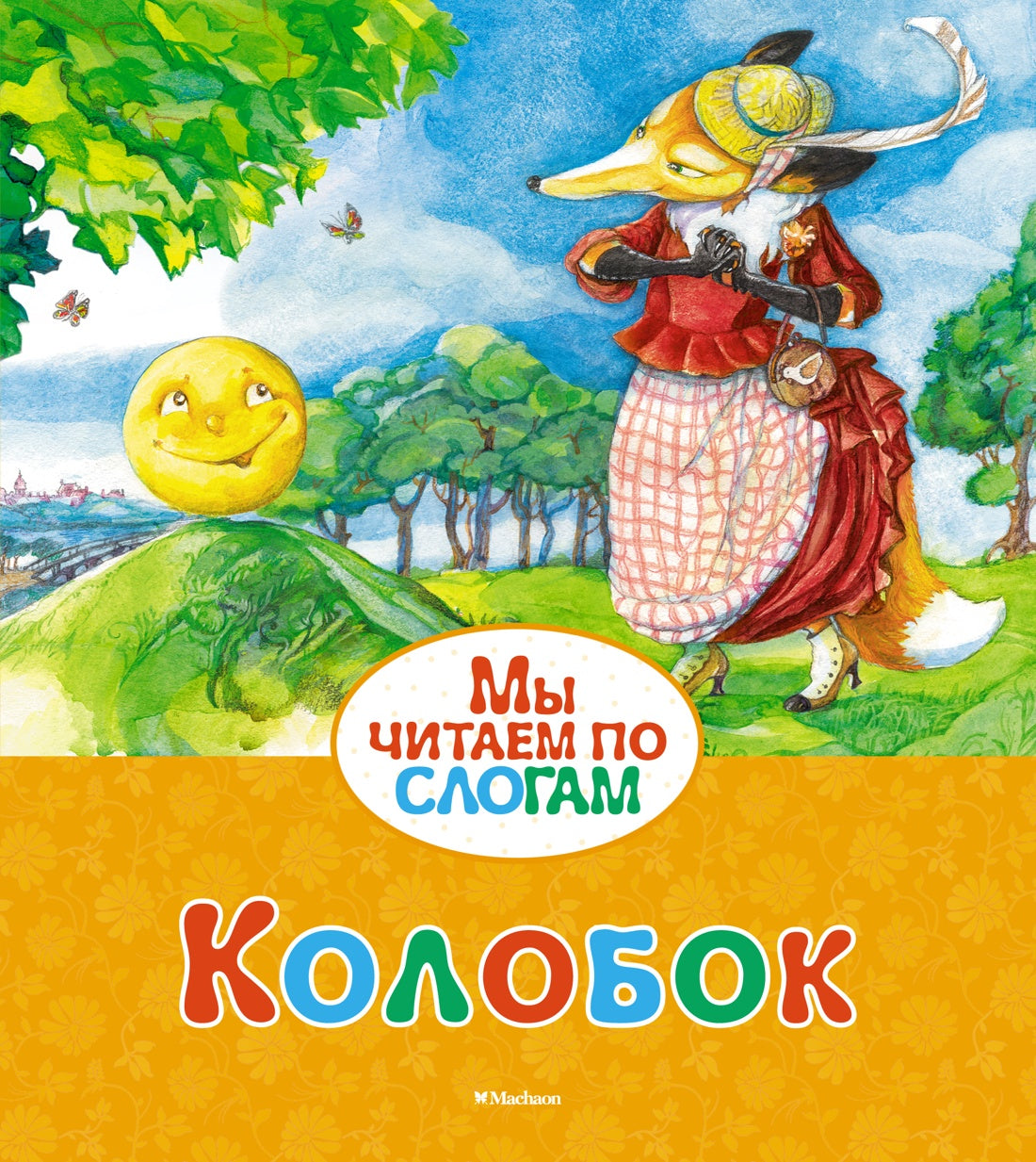 Новинки