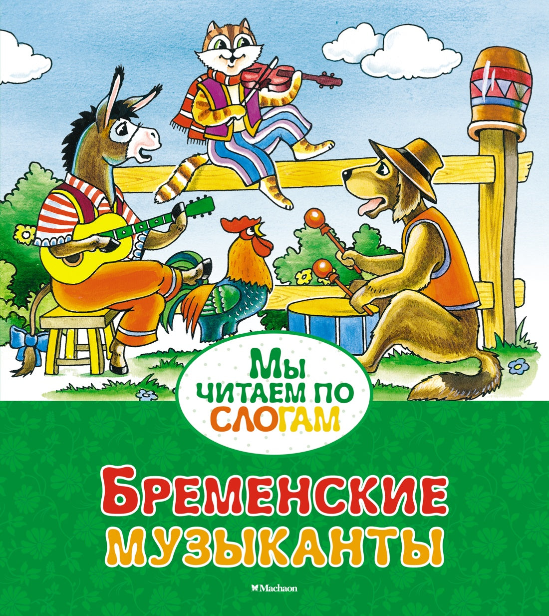 Новинки