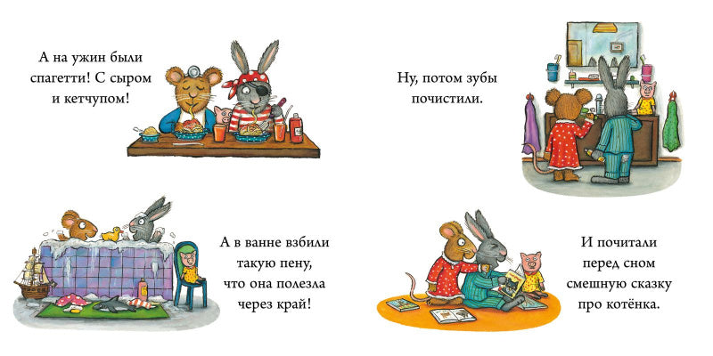 Шеффлер А. Чик и Брики. Любимый лягушастик. От создателя Груффало-Шеффлер А.-Клевер-Lookomorie