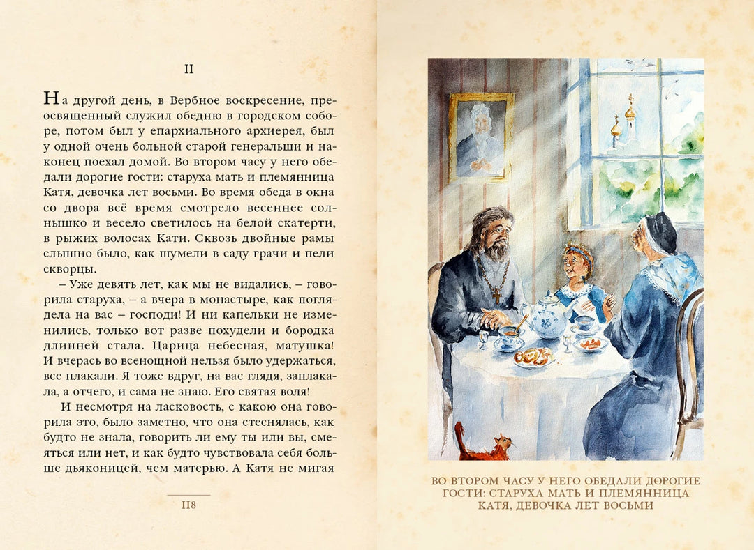 А. Чехов Каштанка и другие рассказы (Малая книга с историей)-Чехов А.П.-ИД Мещерякова-Lookomorie