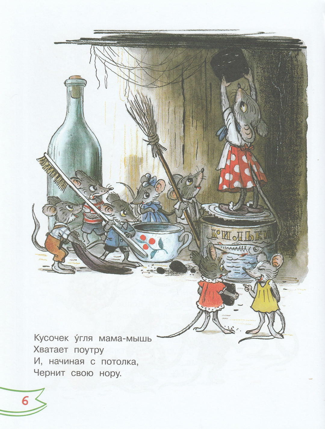 В. Сутеев, С. Маршак и другие... Веселый Новый Год-Коллектив авторов-АСТ-Lookomorie