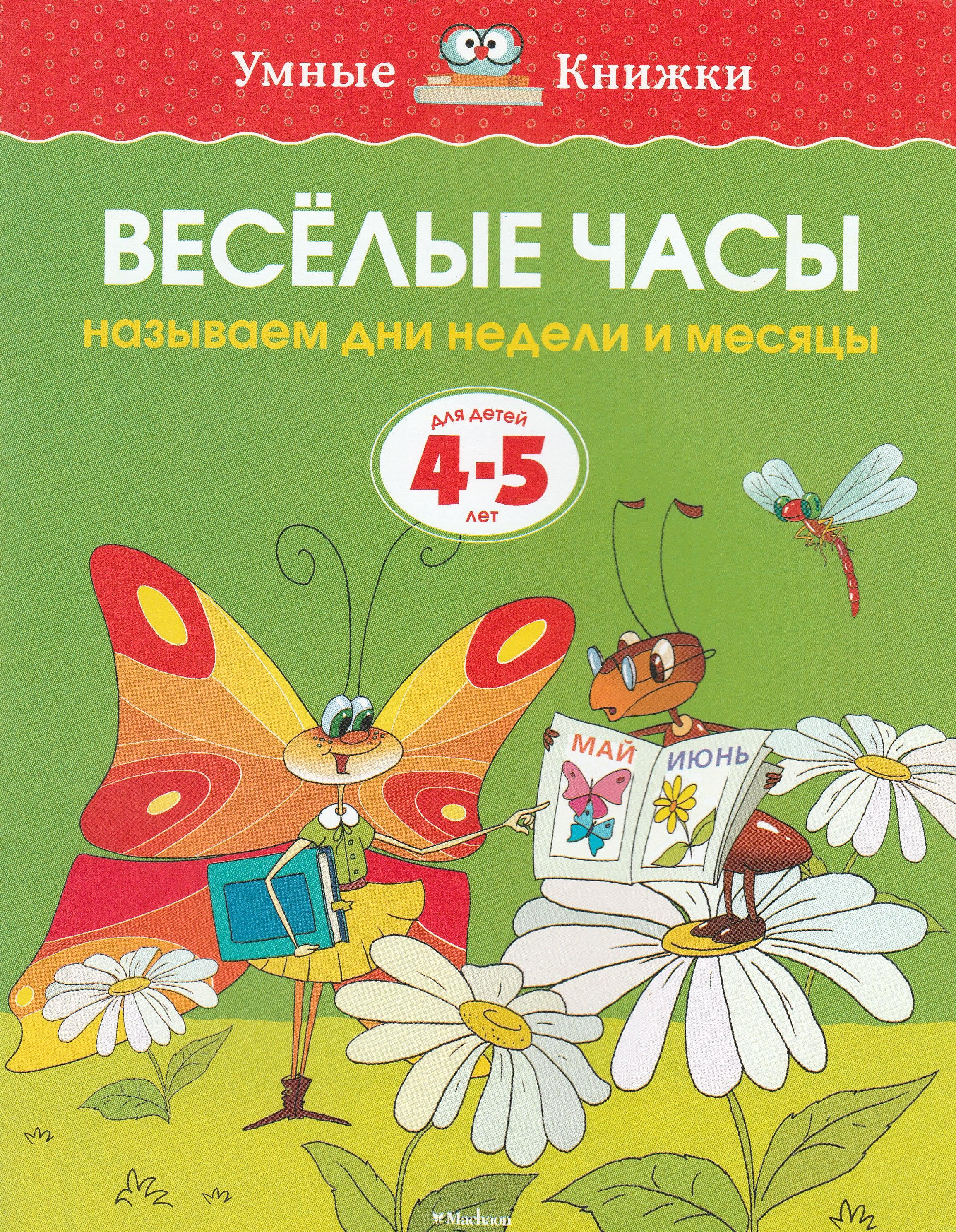 Новинки